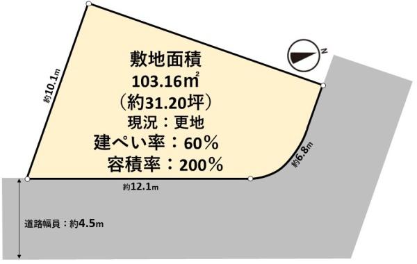 高槻市淀の原町の売土地