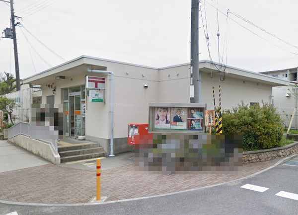 柳川ハイツ　1階部分(高槻富田西郵便局)