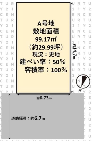 高槻市松が丘１丁目の売土地