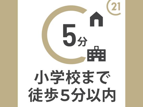 高槻市松が丘１丁目の土地