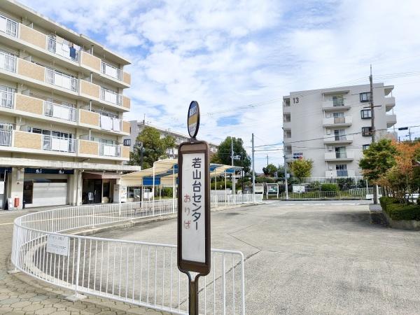 若山台住宅20号棟　5階部分