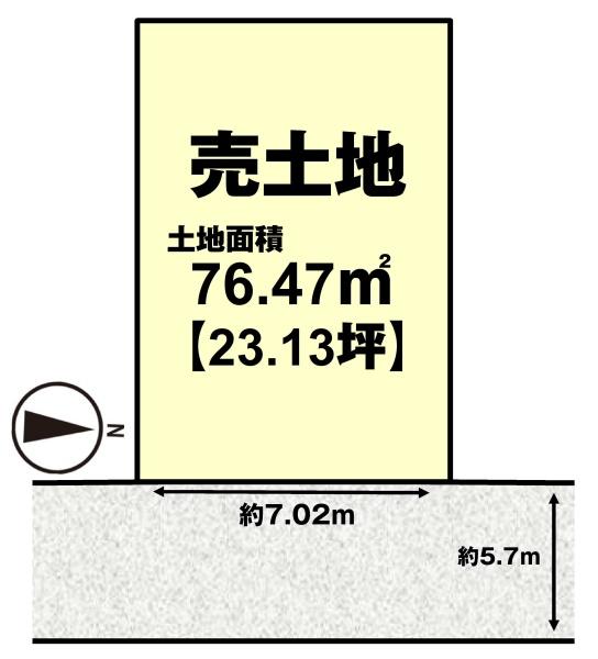 高槻市松が丘３丁目の売土地