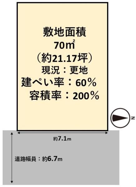 高槻市唐崎西１丁目の売土地