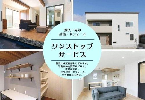 高槻市藤の里町の新築一戸建