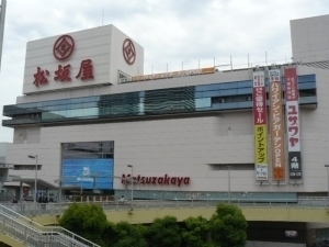 高槻第二コーポラス　3階部分(松坂屋高槻店)