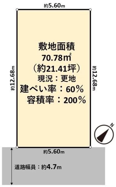 高槻市登町の売土地