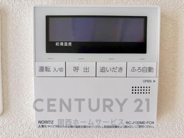 ネオライフマンション高槻　1階部分