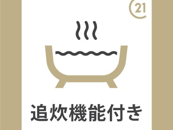 高槻市北大樋町の中古一戸建て