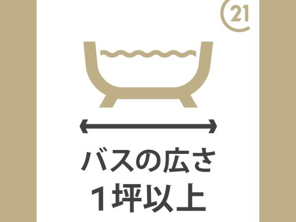高槻市川西町３丁目の新築一戸建