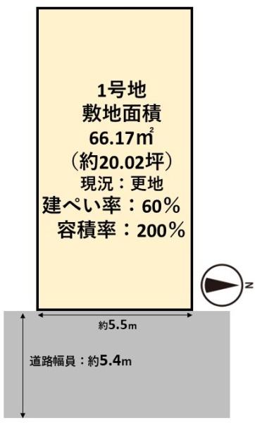 高槻市宮田町３丁目の売土地