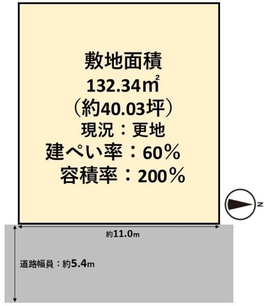 高槻市宮田町３丁目の売土地