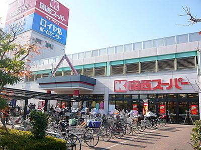 高槻市若松町の新築一戸建(関西スーパー西冠店)
