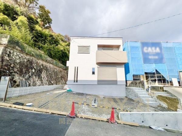 高槻市大和１丁目の新築一戸建