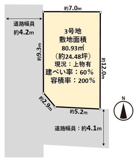 高槻市宮田町２丁目の売土地