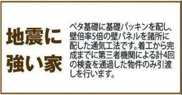 高槻市芝生町２丁目の新築一戸建