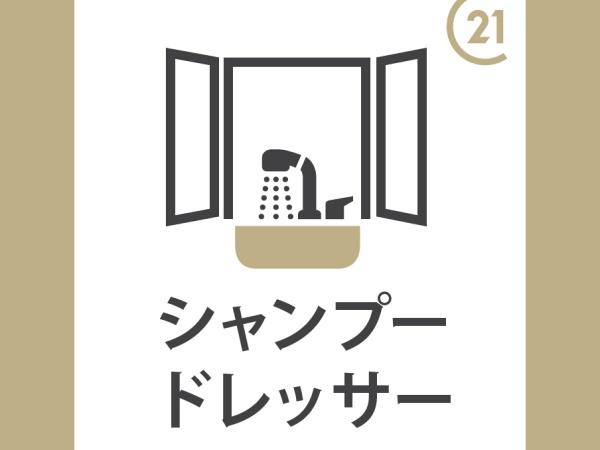 高槻市大塚町２丁目の新築一戸建