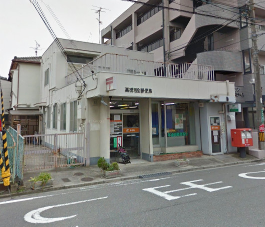 高槻市春日町の新築一戸建(高槻若松郵便局)