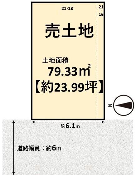亀岡市荒塚町１丁目の売土地