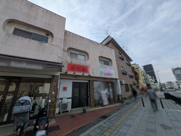 連棟店舗付住宅