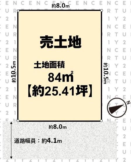 高槻市辻子３丁目の売土地