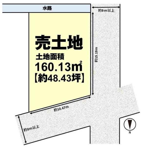 高槻市津之江町２丁目の売土地