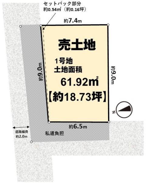 高槻市明田町の売土地