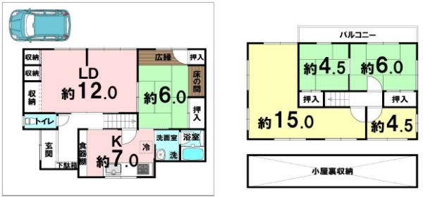 高槻市西冠１丁目の中古一戸建