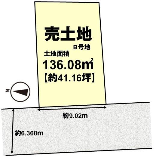 高槻市弥生が丘町の売土地