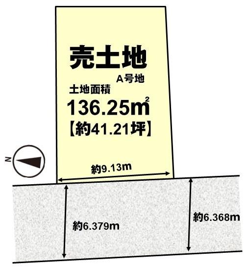 高槻市弥生が丘町の不動産購入・賃貸なら【センチュリー21】