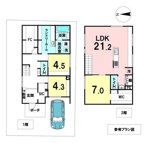 高槻市弥生が丘町の売土地