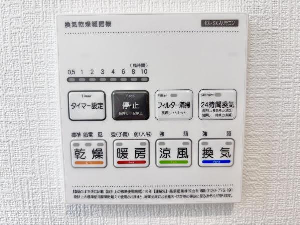 高槻市寿町３丁目の新築一戸建