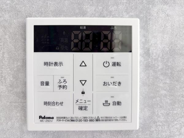 高槻市寿町３丁目の新築一戸建