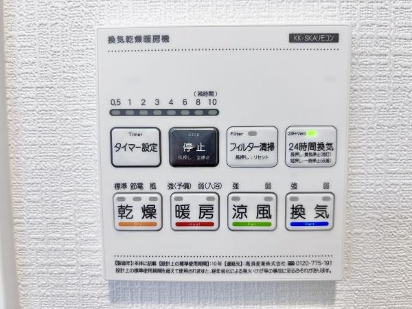 高槻市寿町３丁目の新築一戸建
