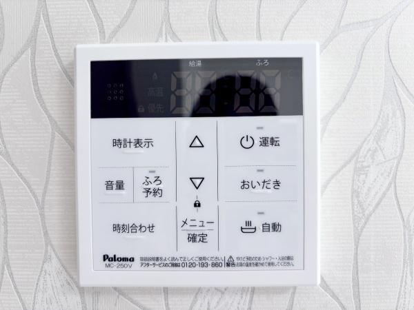 高槻市寿町３丁目の新築一戸建