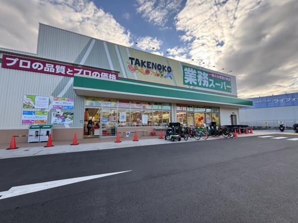 高槻市宮之川原３丁目の中古一戸建て(業務スーパー浦堂店)