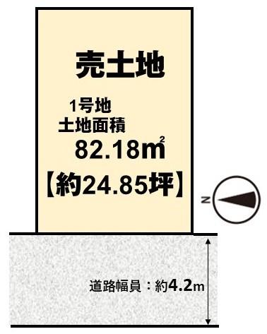 高槻市津之江町１丁目の売土地