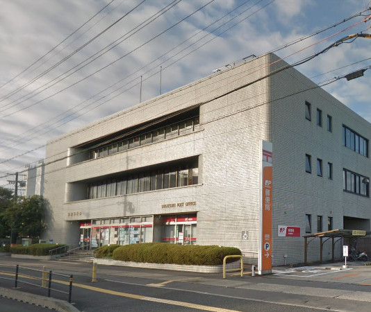 高槻市明田町の土地(高槻郵便局)