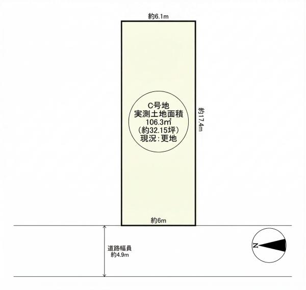 高槻市柳川町１丁目の土地