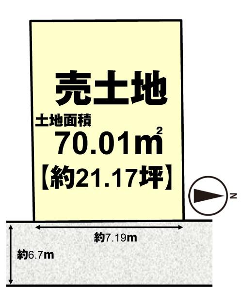 高槻市唐崎西１丁目の売土地