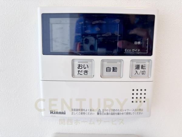 高槻市野田４丁目の中古一戸建て