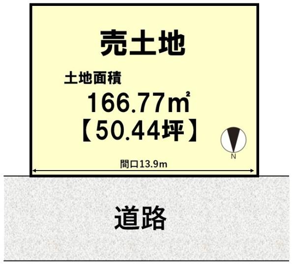 高槻市松が丘４丁目の土地