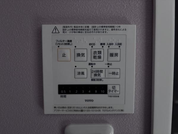 高槻スカイハイツ　7階部分