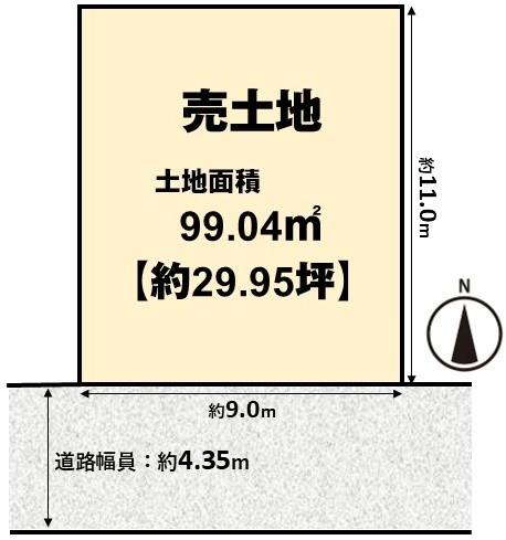 高槻市高垣町の売土地