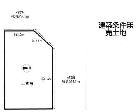 高槻市深沢本町の売土地