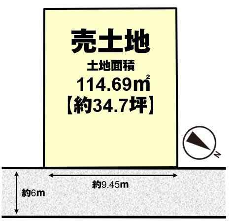 高槻市日吉台二番町の売土地
