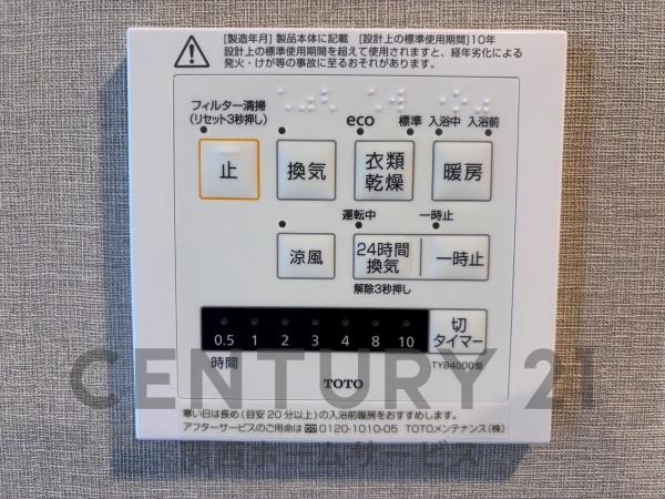 高槻阿武山二番街208号棟　3階部分