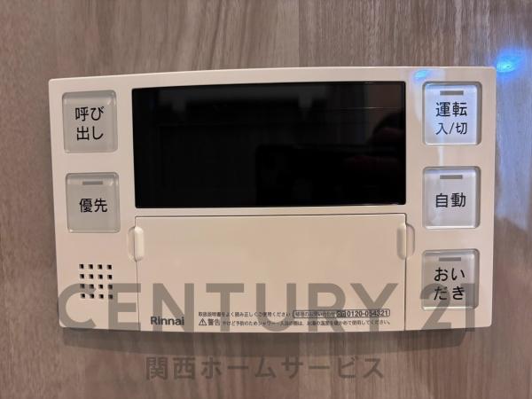 高槻阿武山二番街208号棟　3階部分