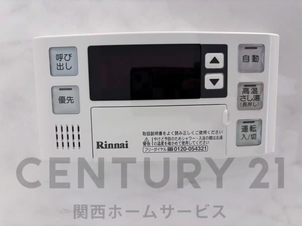 プランヴェール高槻阿武山　5階部分