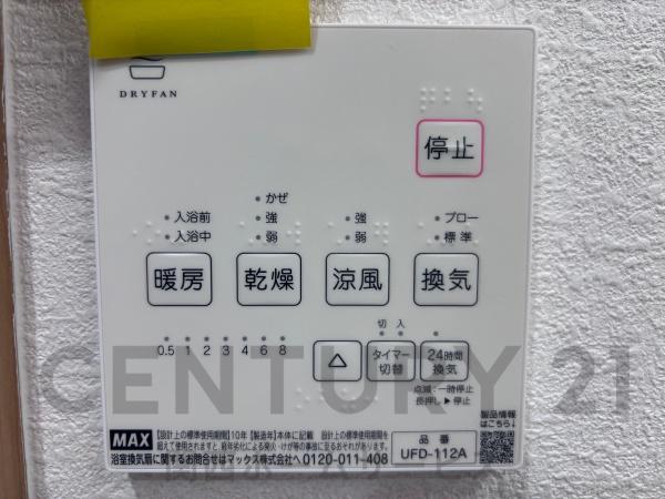 プランヴェール高槻阿武山　5階部分