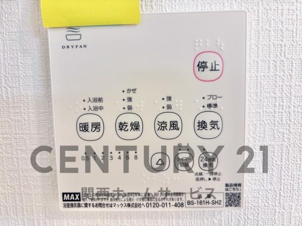 高槻市永楽町の新築一戸建